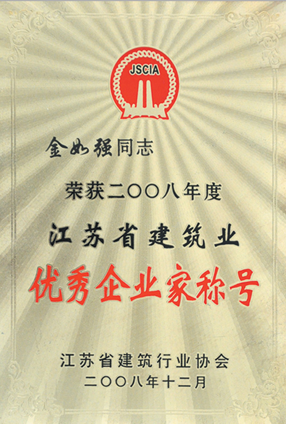 榮譽(yù)證書(shū)